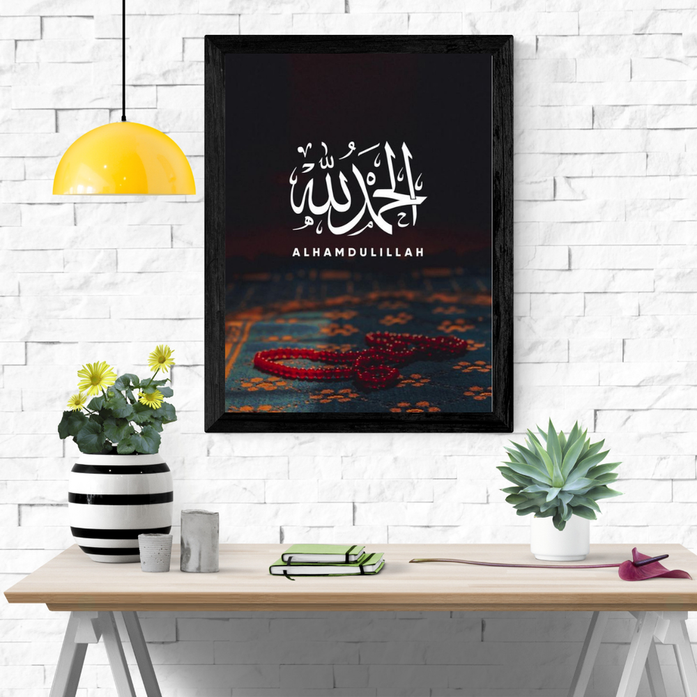 Alhamdulillah Calligraphy for Living and Workspace