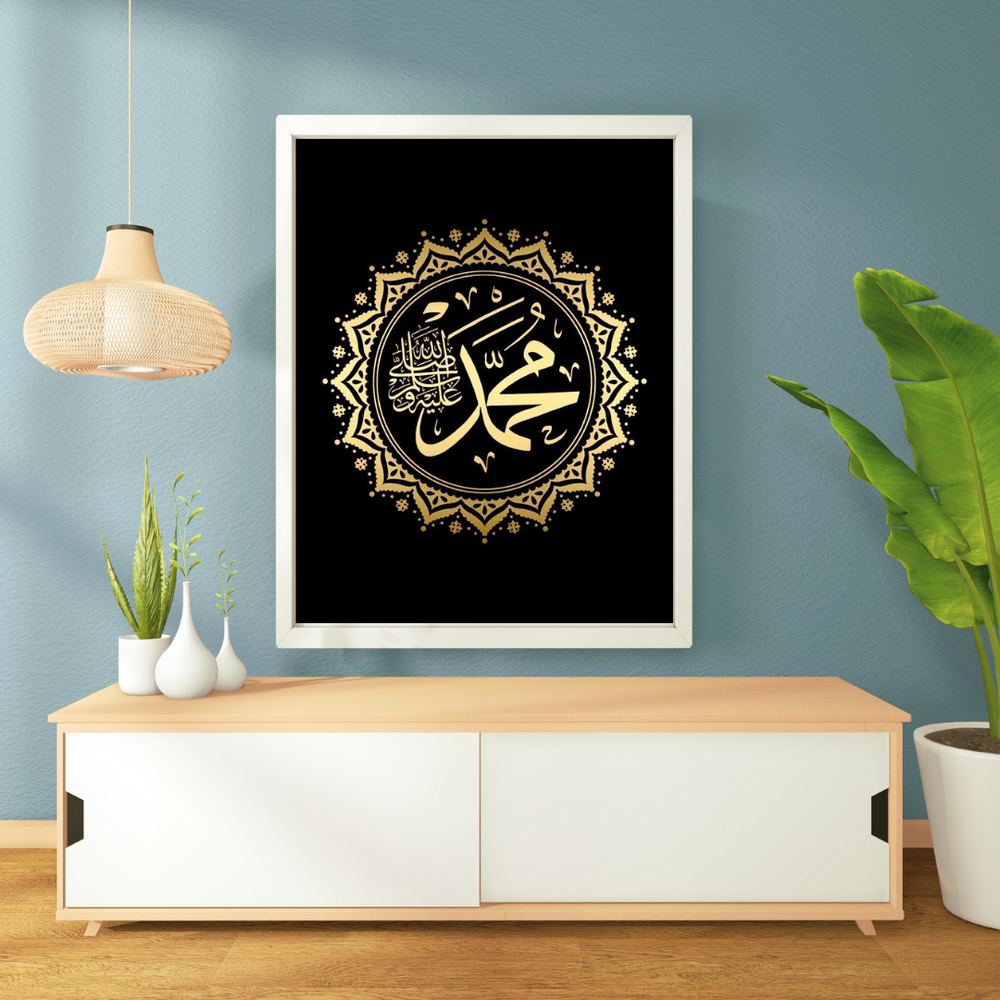 Muhammad Calligraphy for Living and Workspace