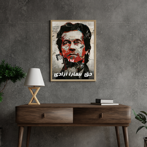 Imran Khan Artistry for Living and Workspace