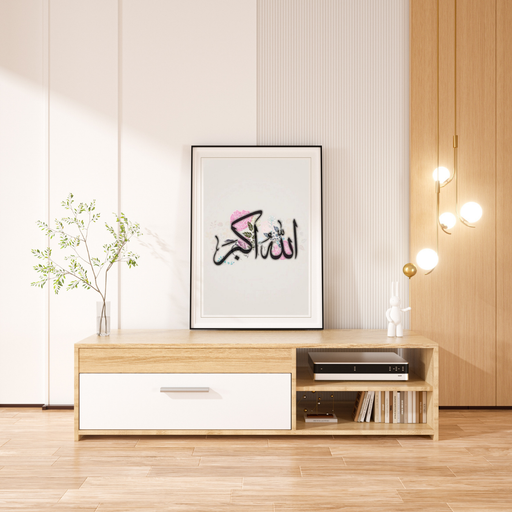 Allah Hu Akbar Calligraphy for Living and Workspace