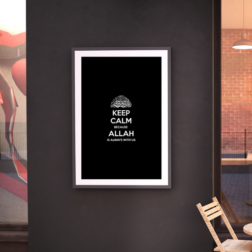 Keep Calm Calligraphy for Living and Workspace