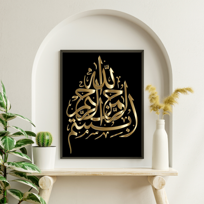 Bismillah Calligraphy for Living and Workspace