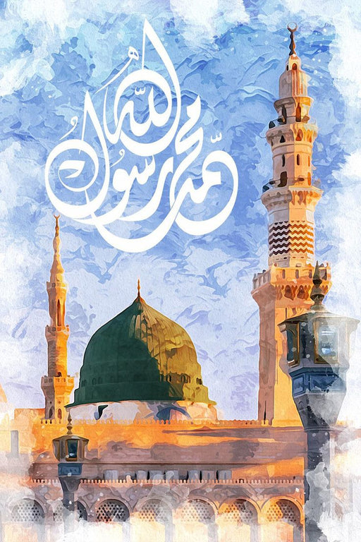 Masjid Nabawi Painted effect Wall Art Calligraphy for Living and Workspace